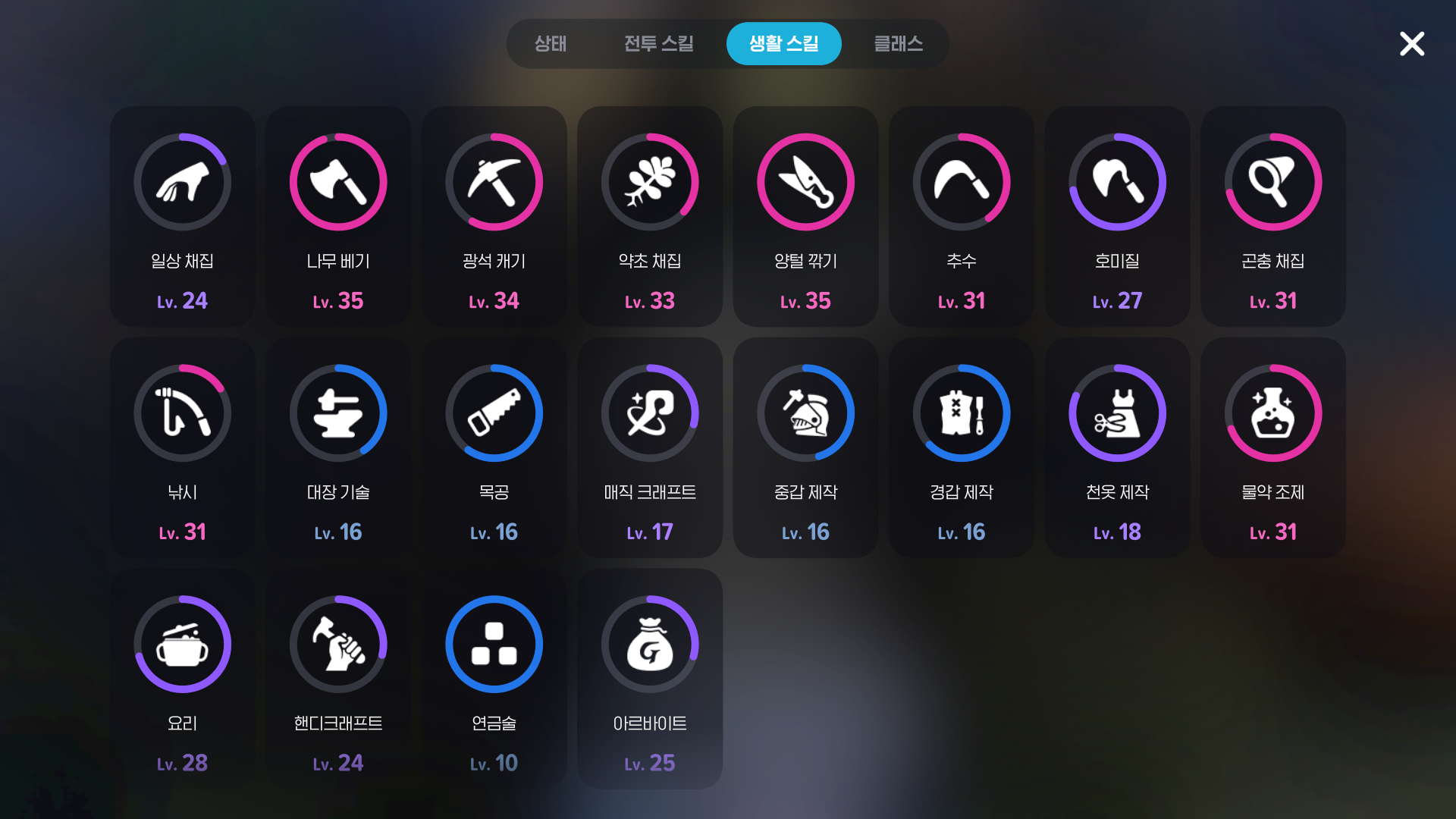 MabinogiMobile_2026010423371446