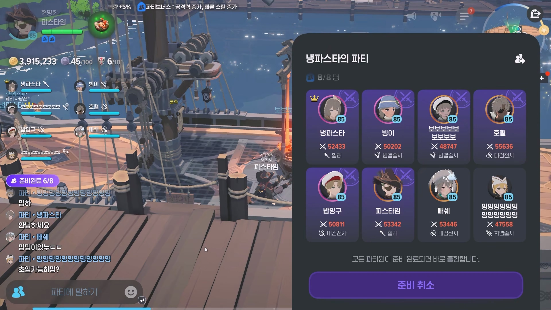 밍밍이