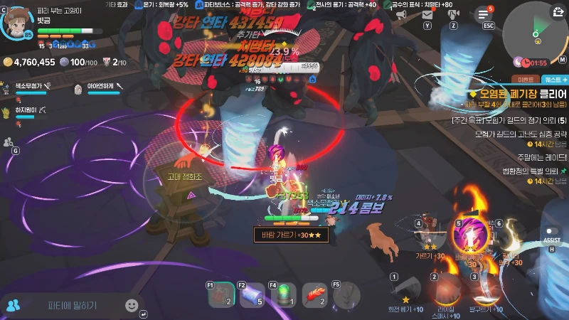 폐기장