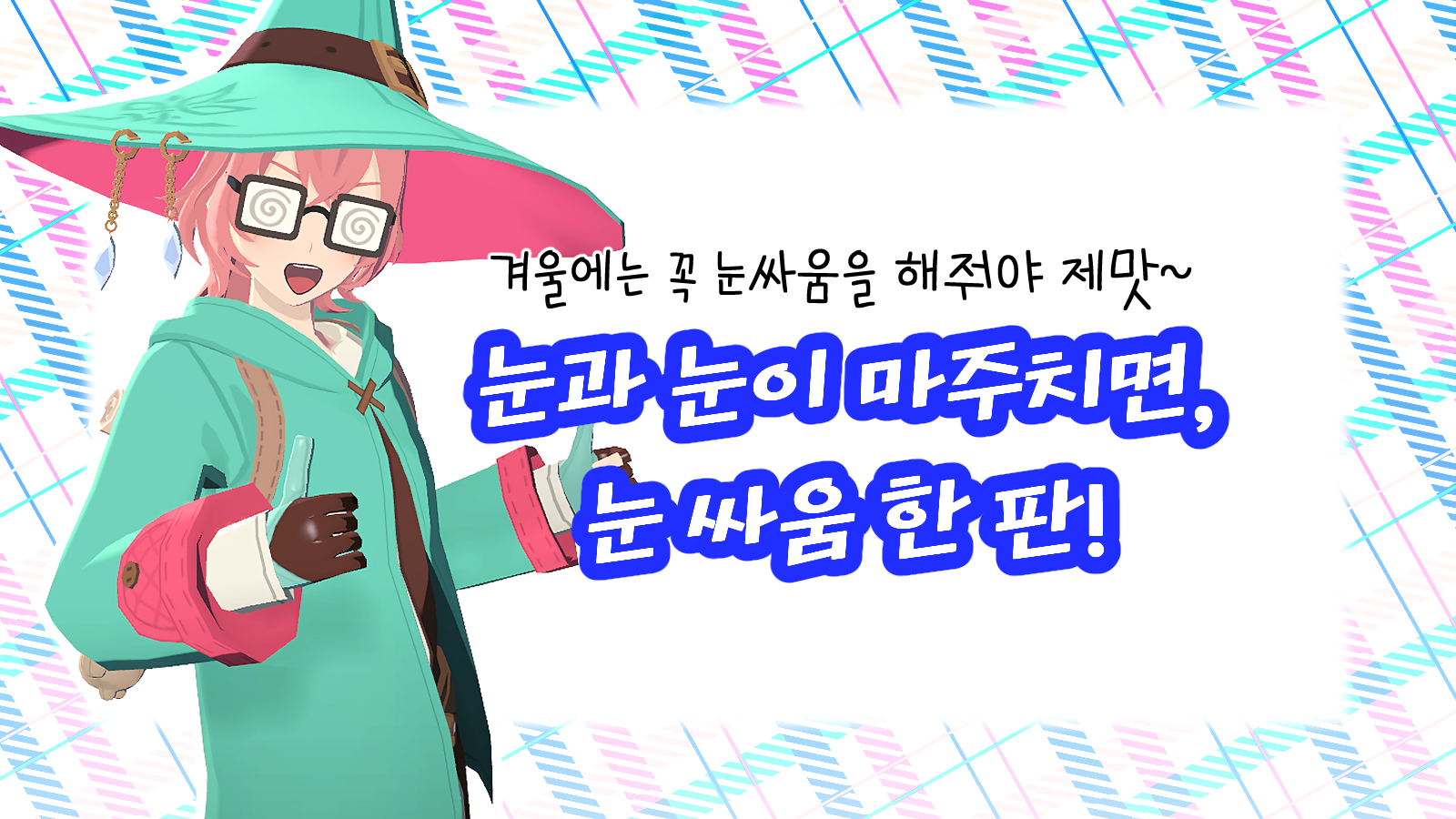 넥슨피크 미리보기2-2