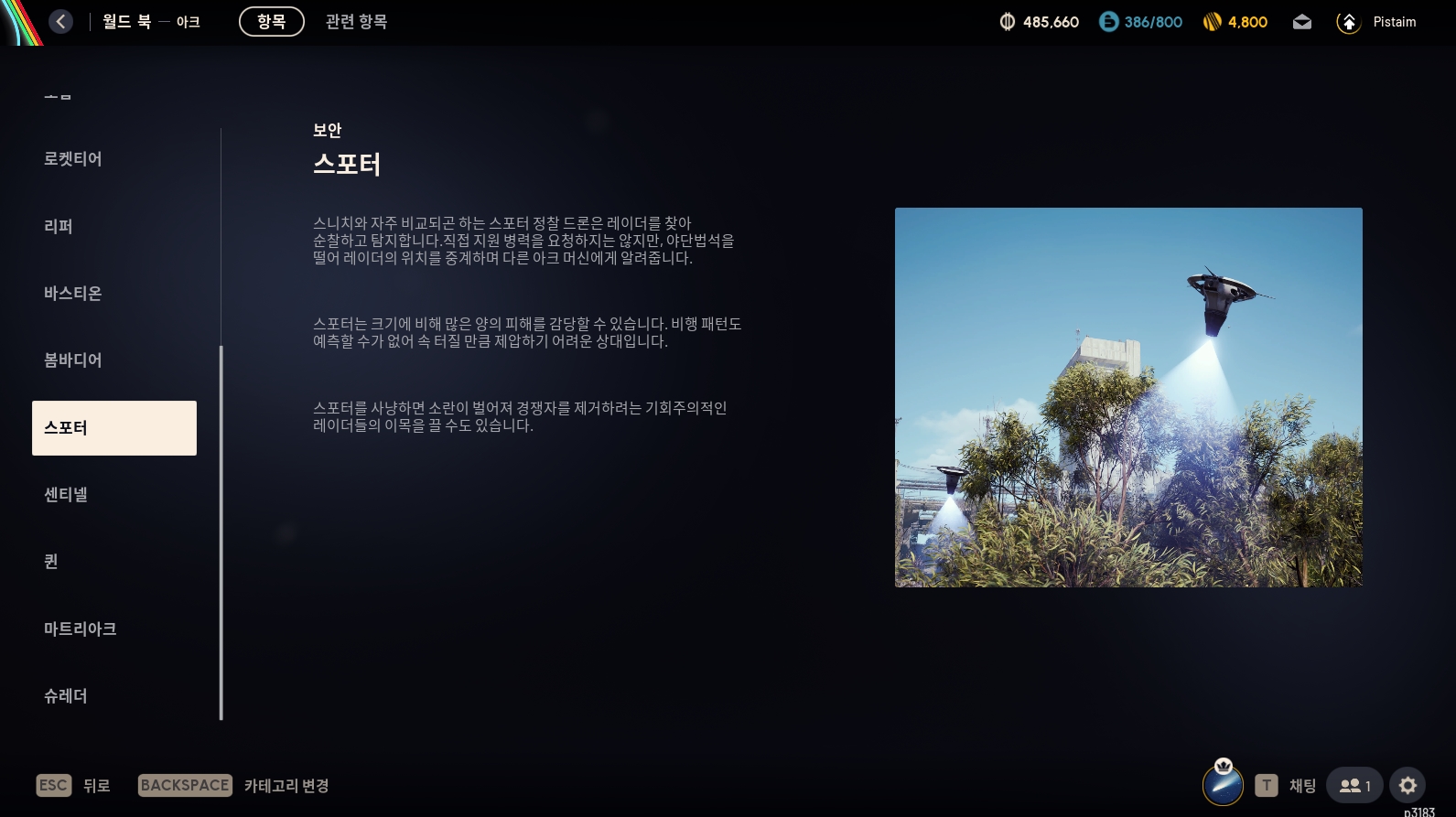 끝말잇기 (2)