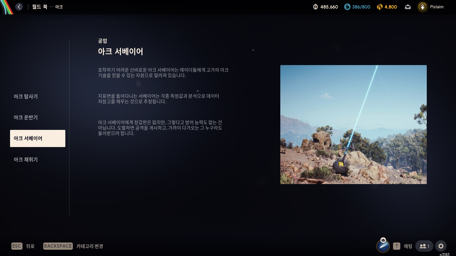 끝말잇기 (6)