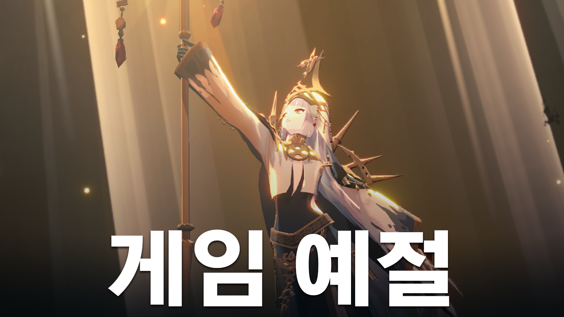 피커 섬네일 copy