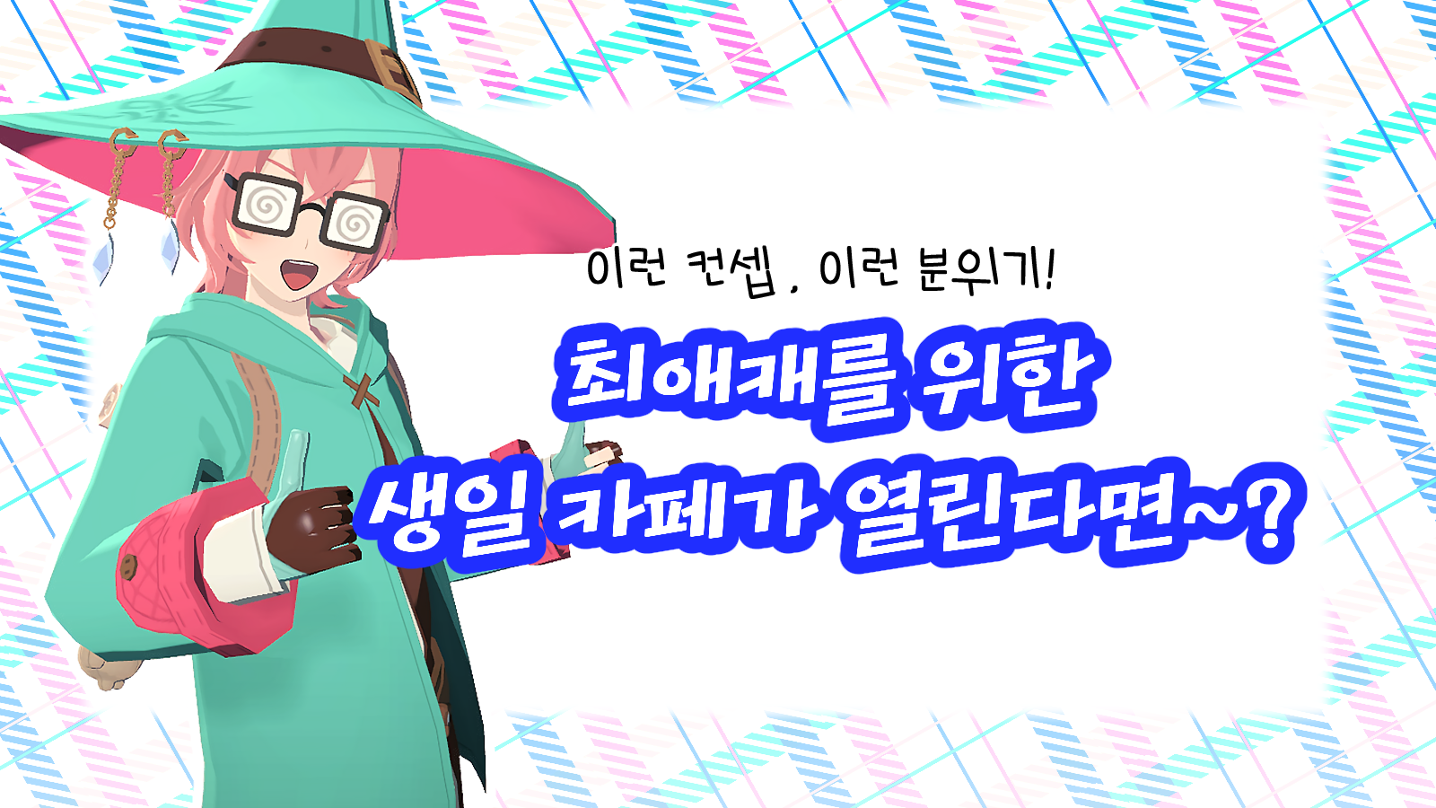 넥슨피크 미리보기2-2