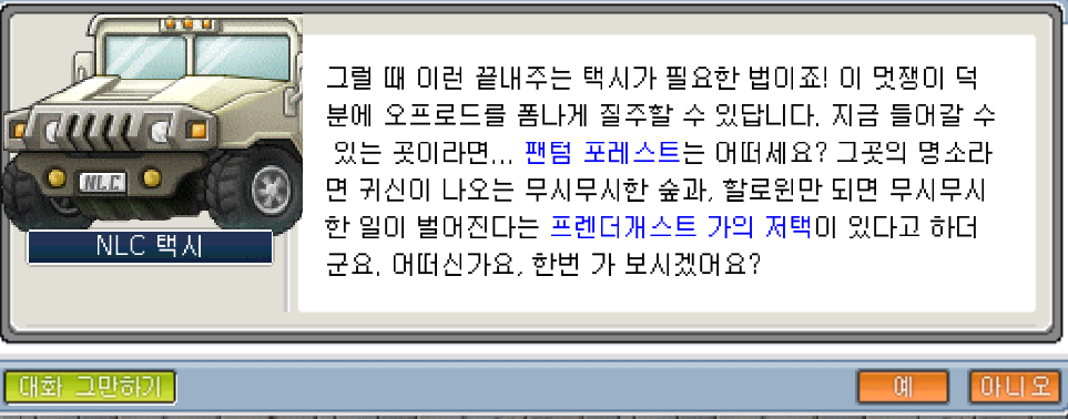 Capture_2026_0109_201154
