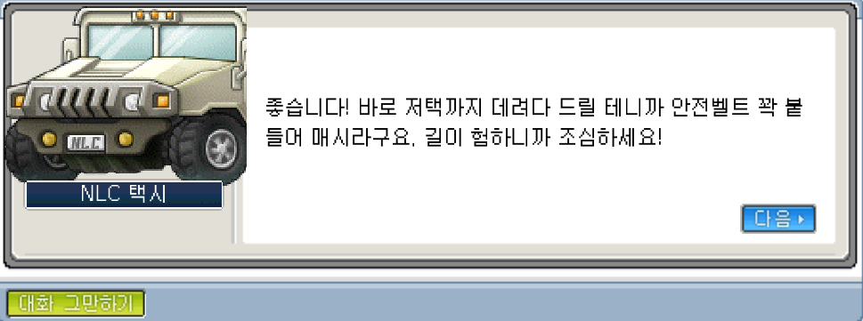 Capture_2026_0109_201203
