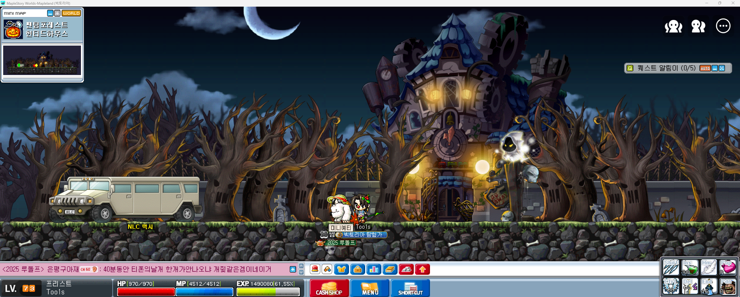 Capture_2026_0109_201213