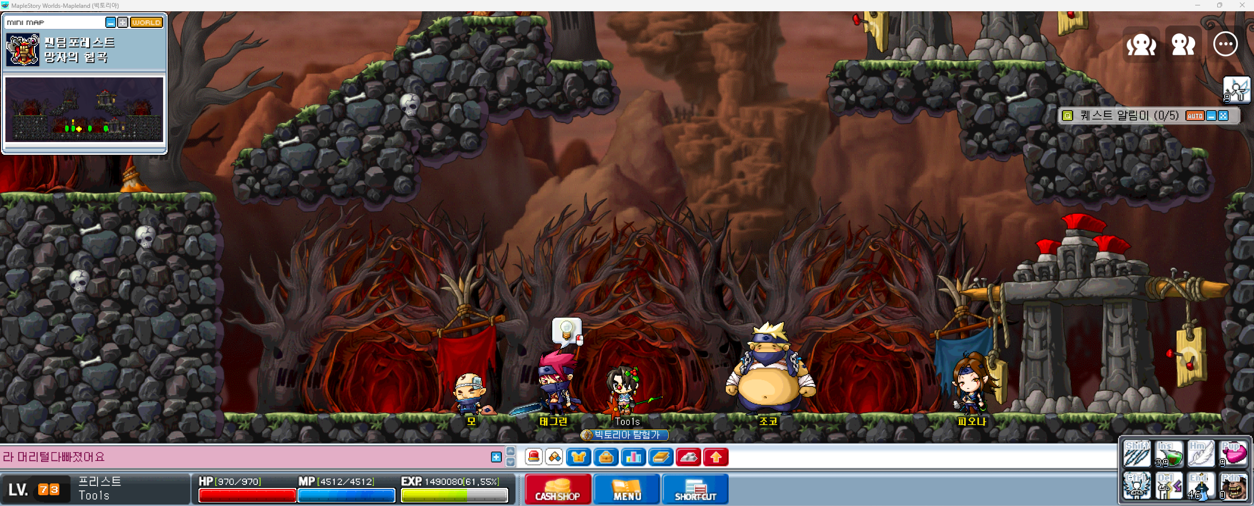 Capture_2026_0109_201428