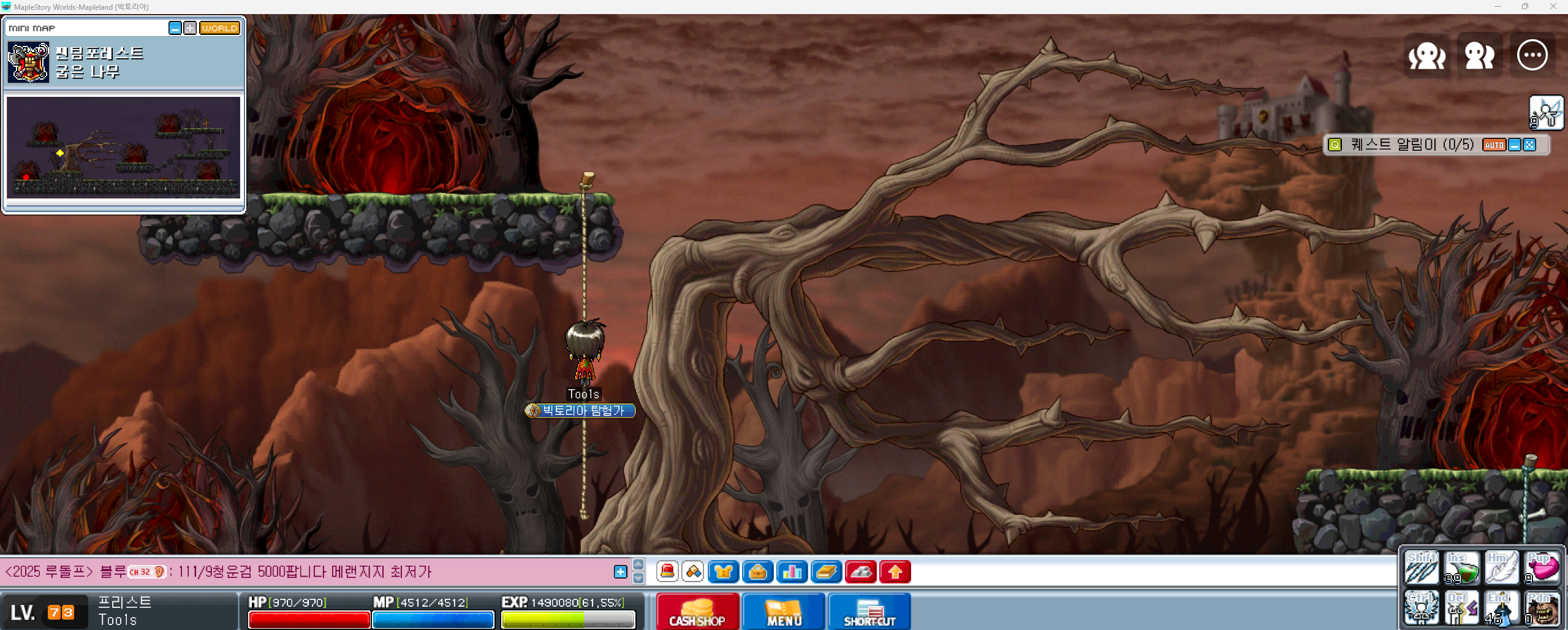 Capture_2026_0109_201355