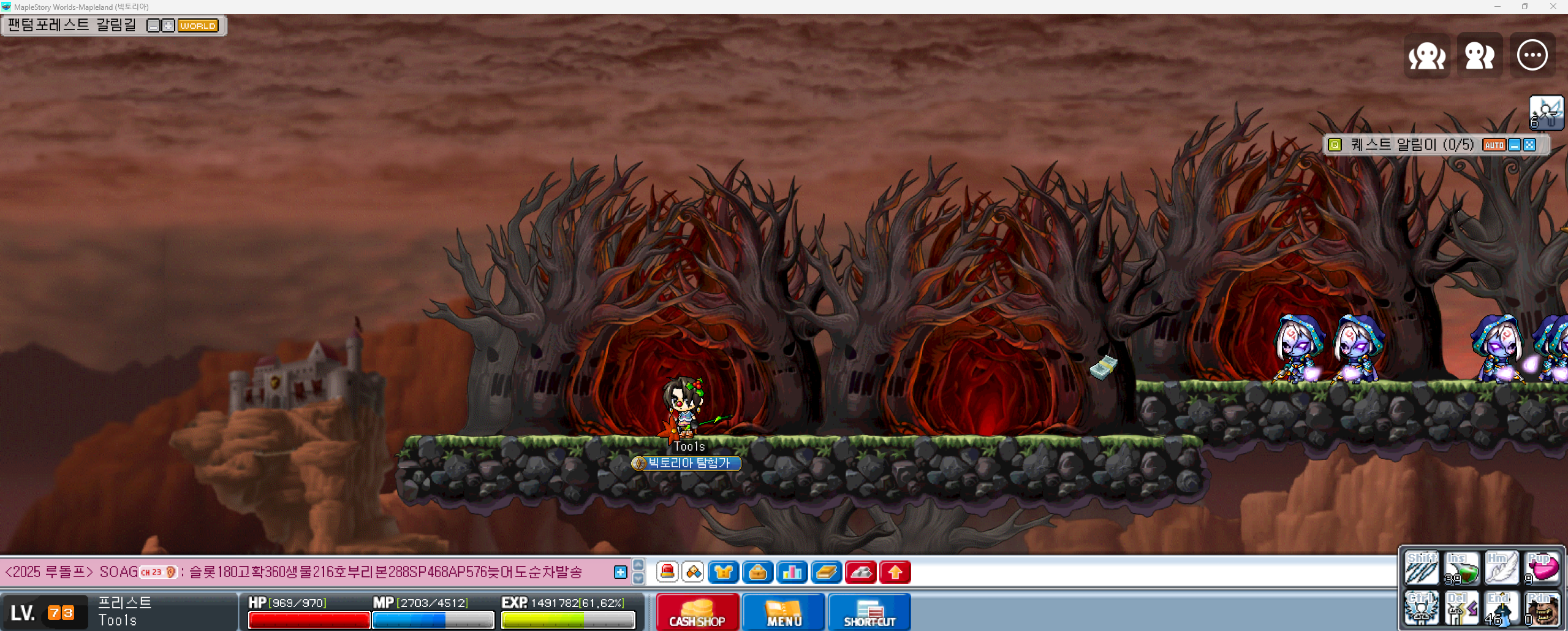 Capture_2026_0109_204431