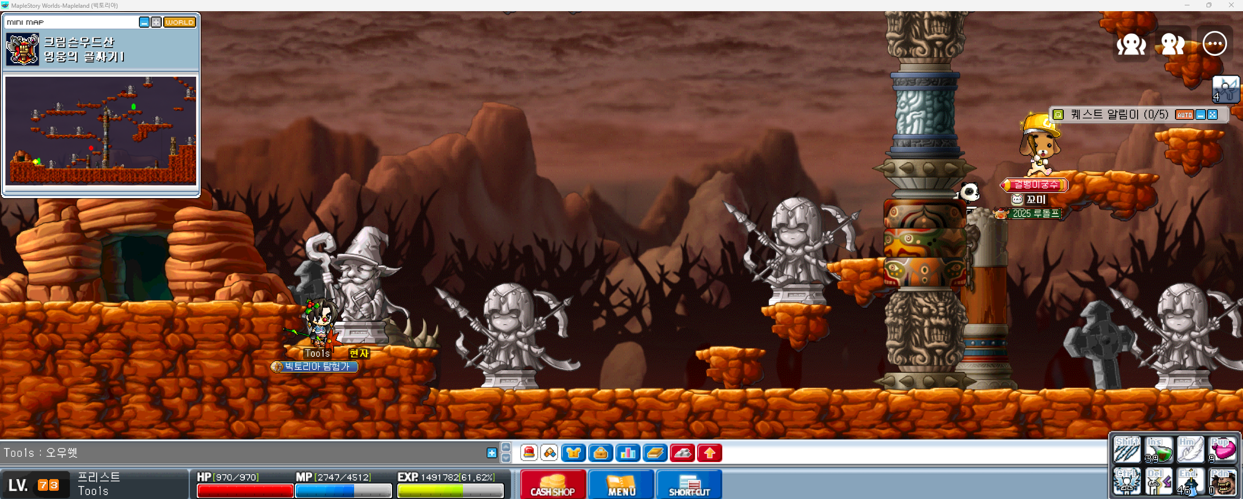 Capture_2026_0109_204635