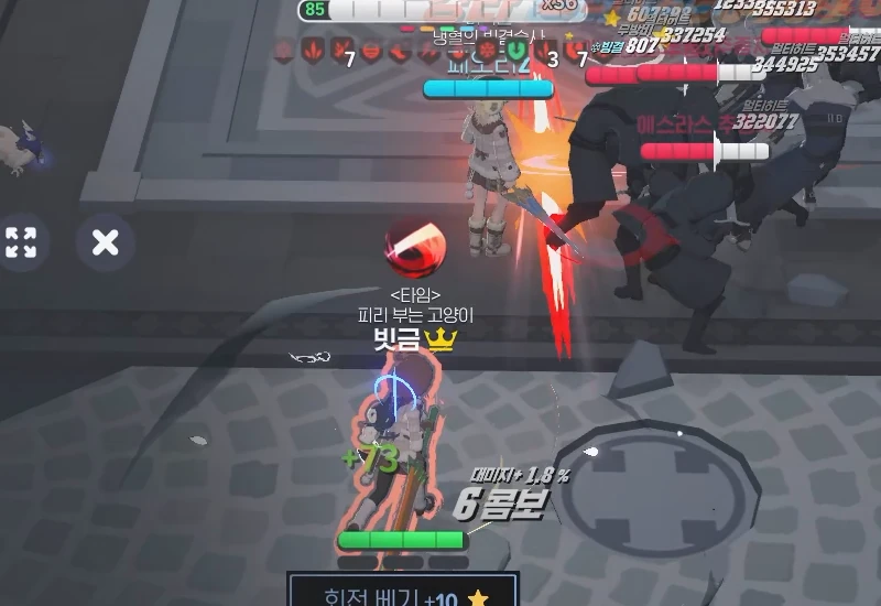 편리함