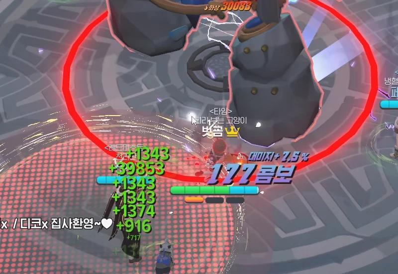 기믹