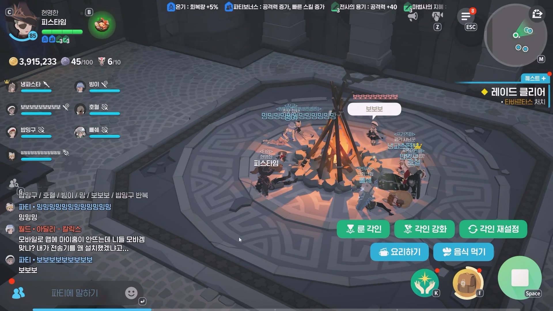 보보보