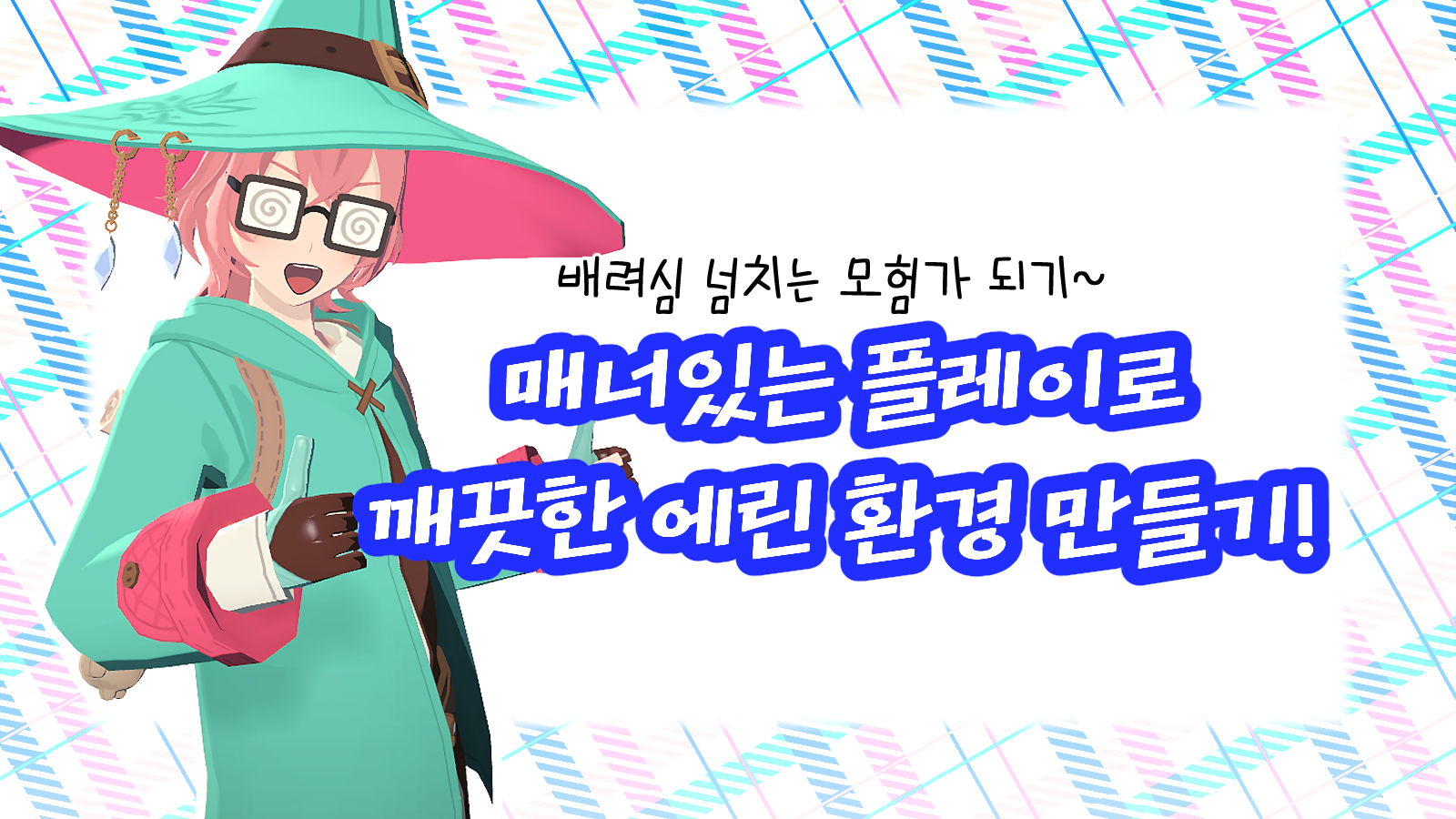 넥슨피크 미리보기2-2