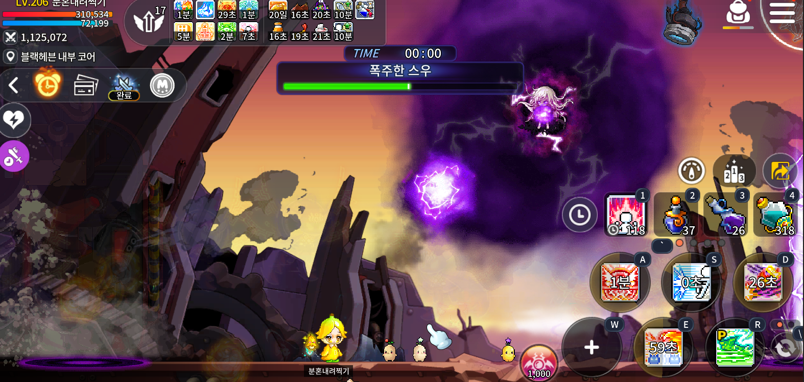 메이플스토리M 기억에 남을 콘텐츠 | Peak