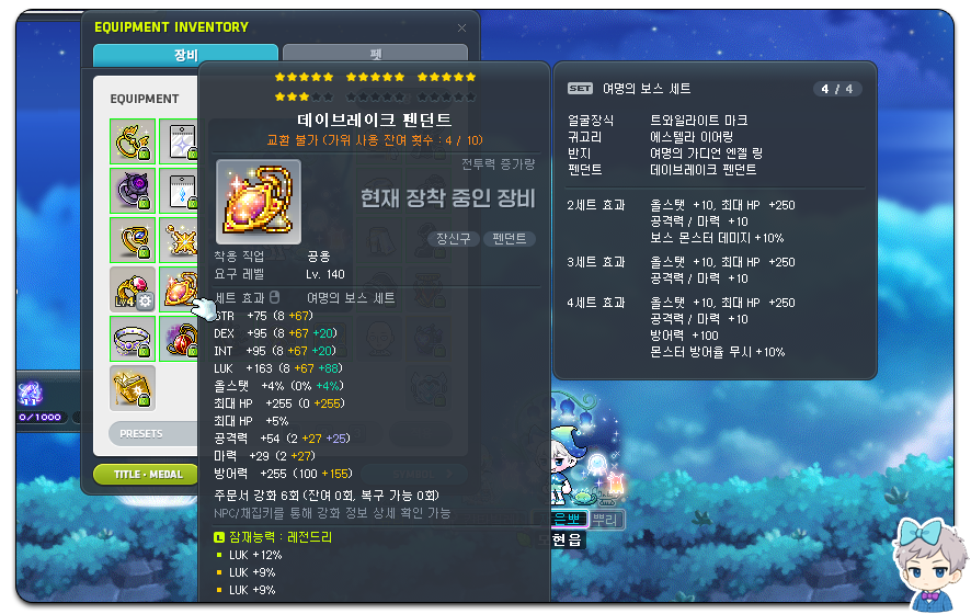 Jaejamin mobile frame copy