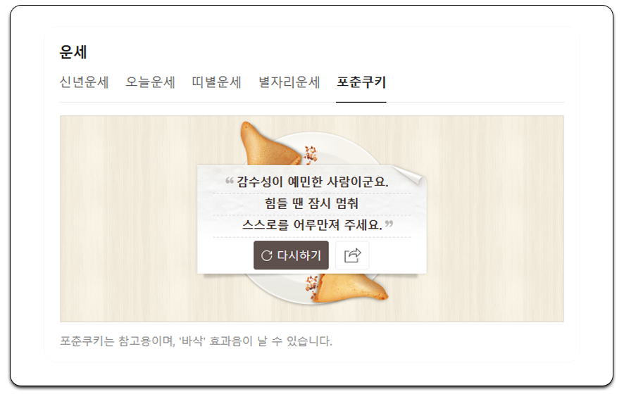 Jaejamin mobile frame no logo copy 2