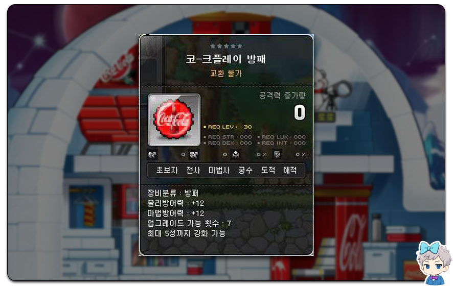 재파민 모바일 틀 copy