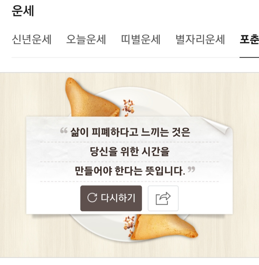 900＿Screenshot＿20260116＿141250＿Adblock_Browser