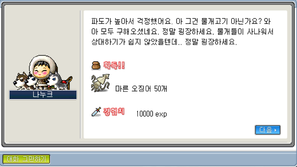 Capture_2026_0117_041238