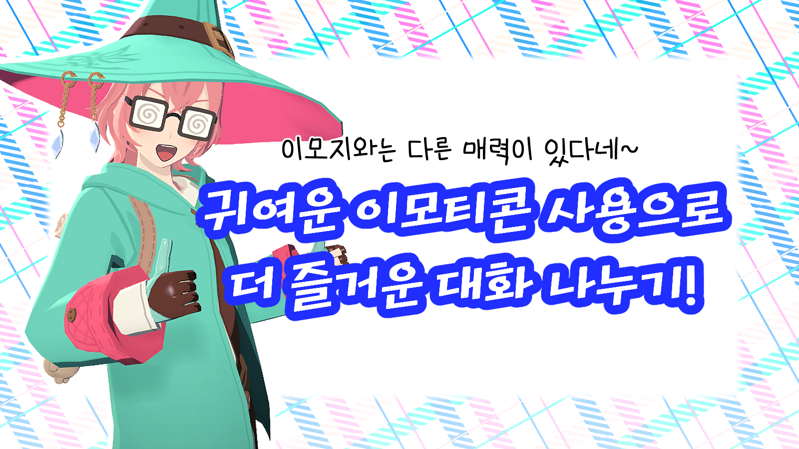 넥슨피크 미리보기2-2