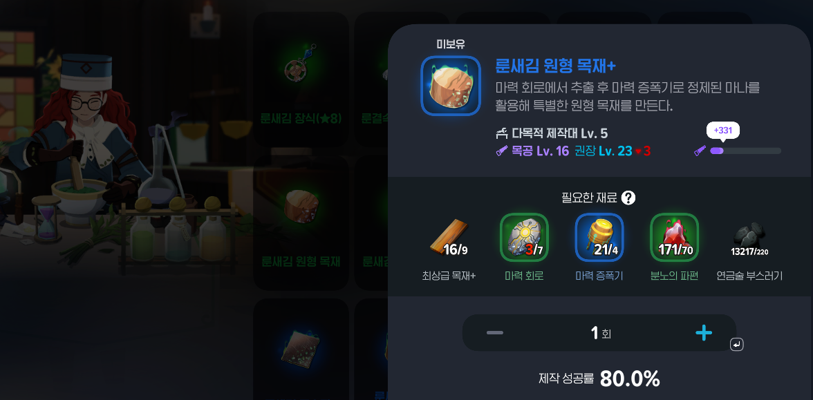 53_7