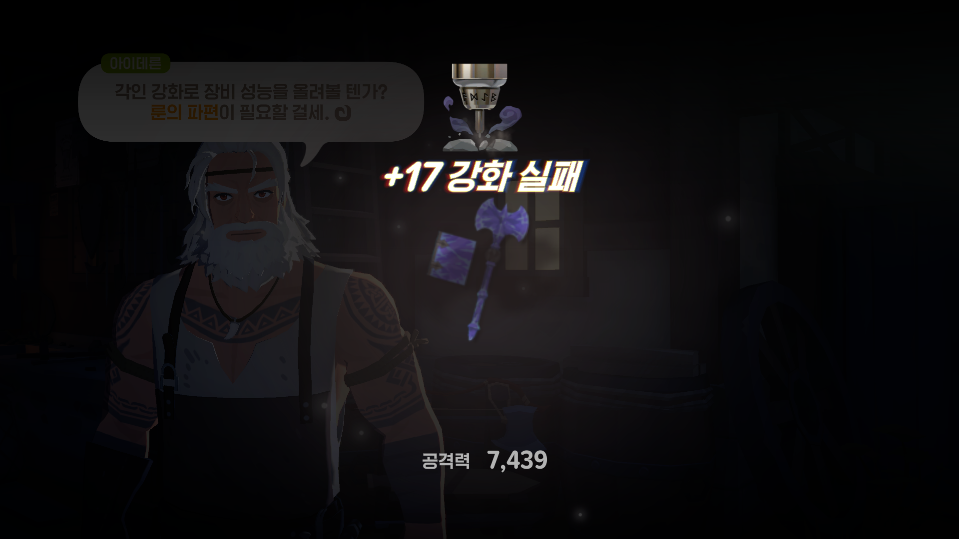 Screenshot (431)