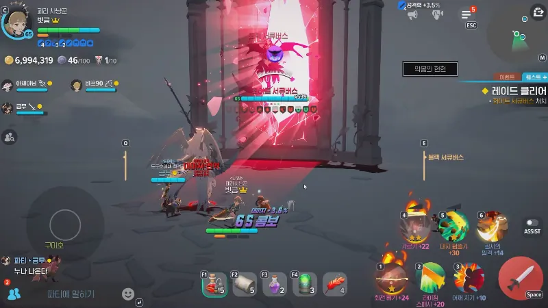 Manifestation of Nightmare