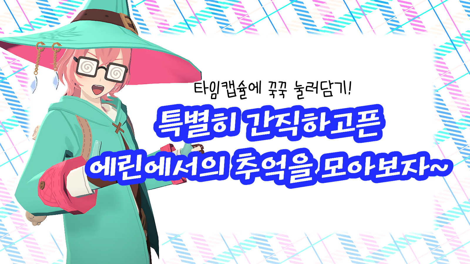 넥슨피크 미리보기2-2