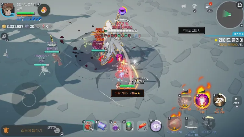 5-second clear