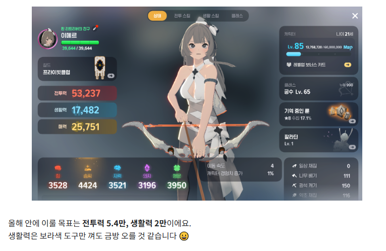 54_1