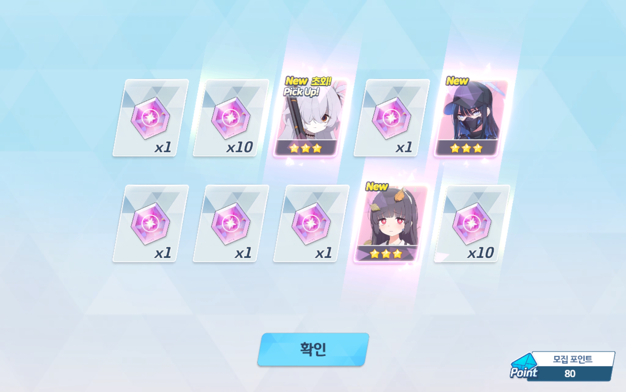 Screenshot_블루 아카이브_20260114_143234