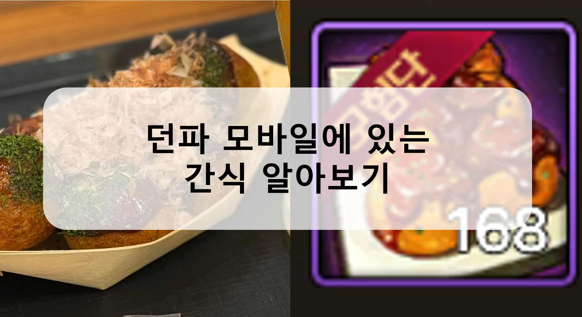 カフェデザートフェアを思い出すアイテムたち