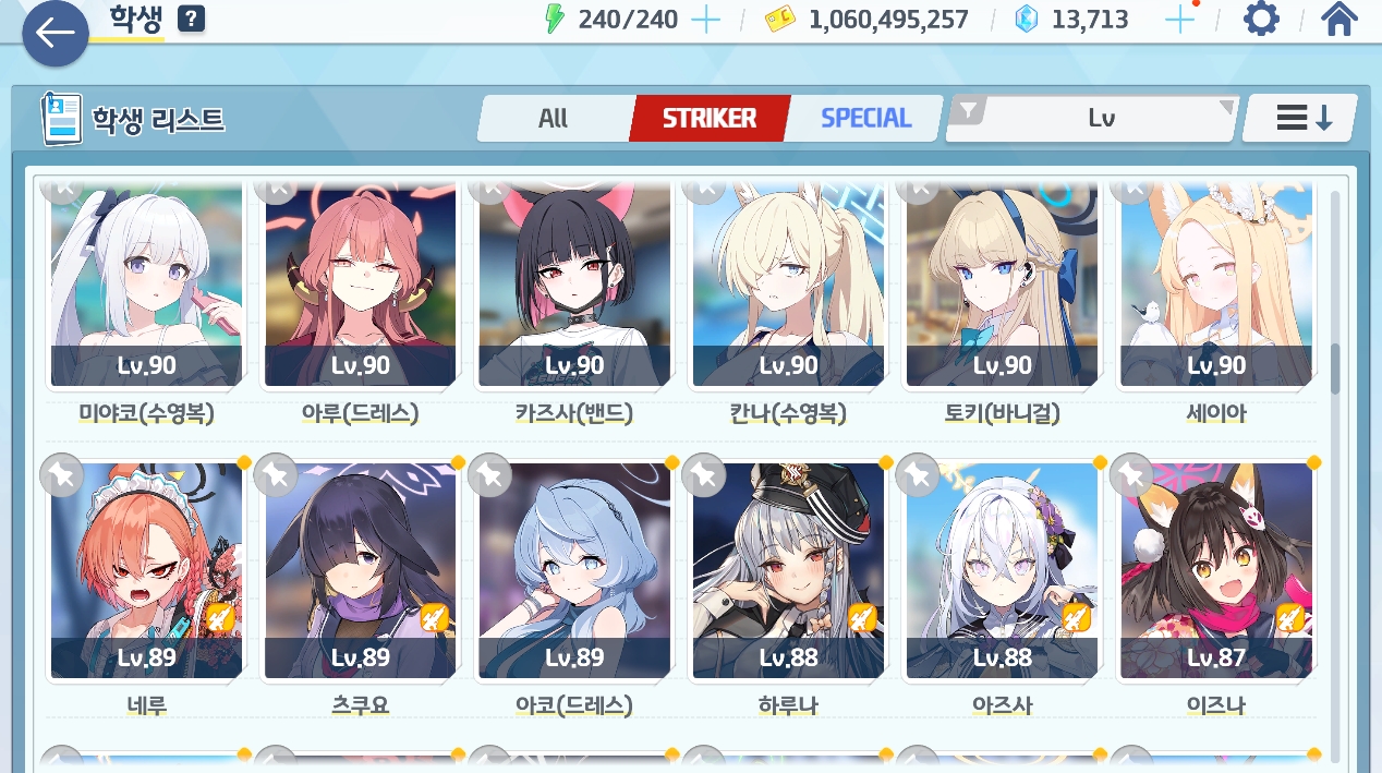 학생