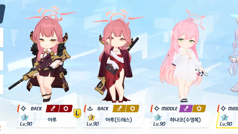 들어올려