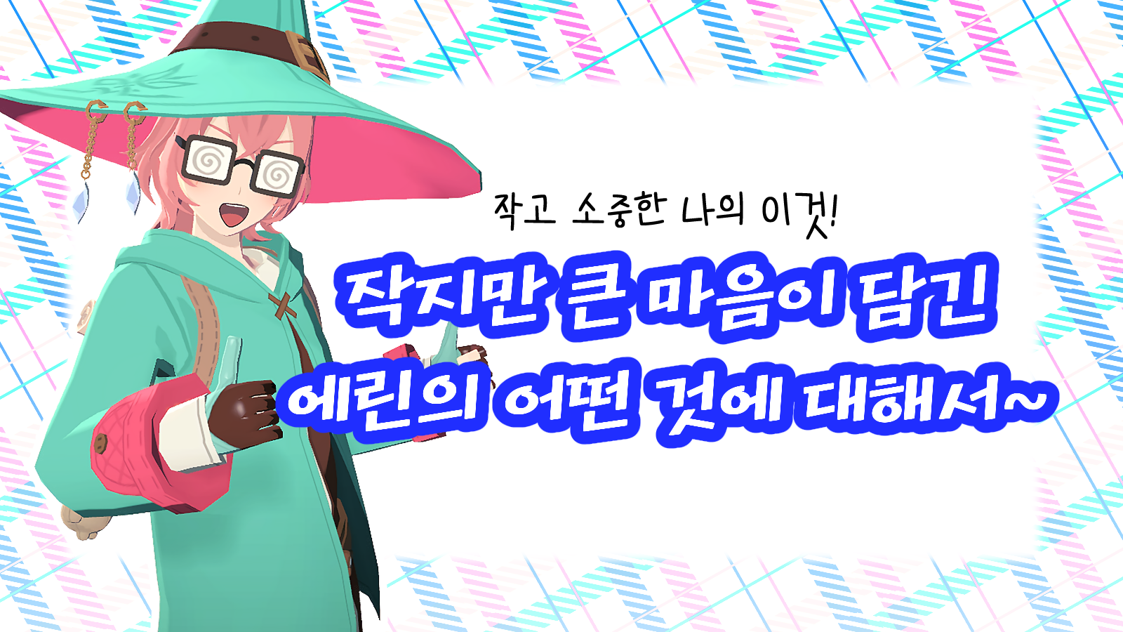 ネクソンPEAK プレビュー2-2