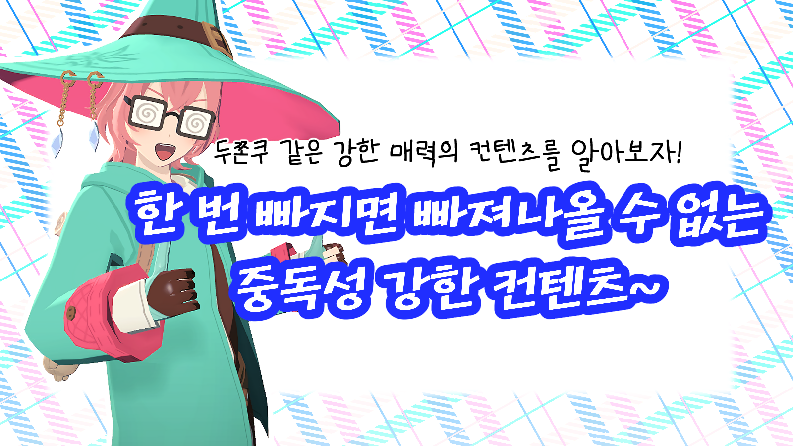 넥슨피크 미리보기2-2