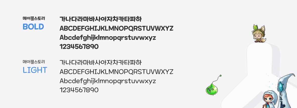 font_down_con03_new