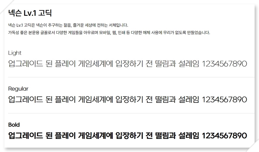 넥슨1