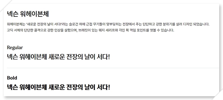 워헤이븐