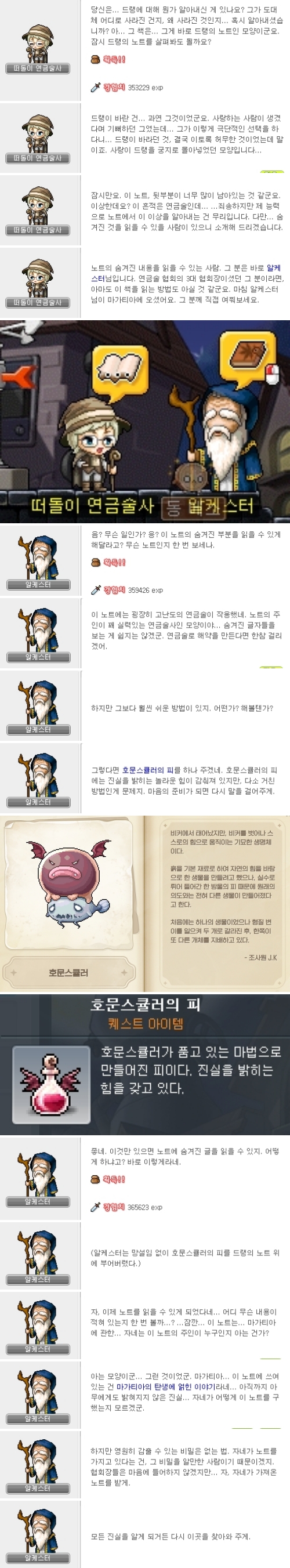 ㄴㅇ호