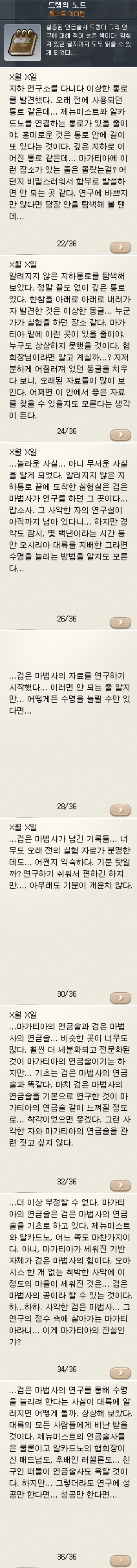 ㅁㄴㄹㅇㄴㄹㄴㅁ