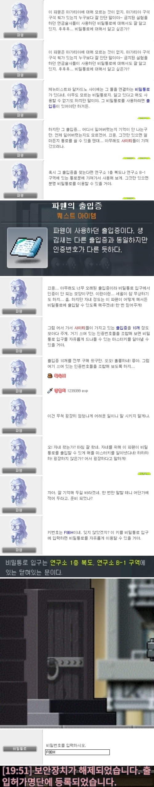 3-downㅎㅎ