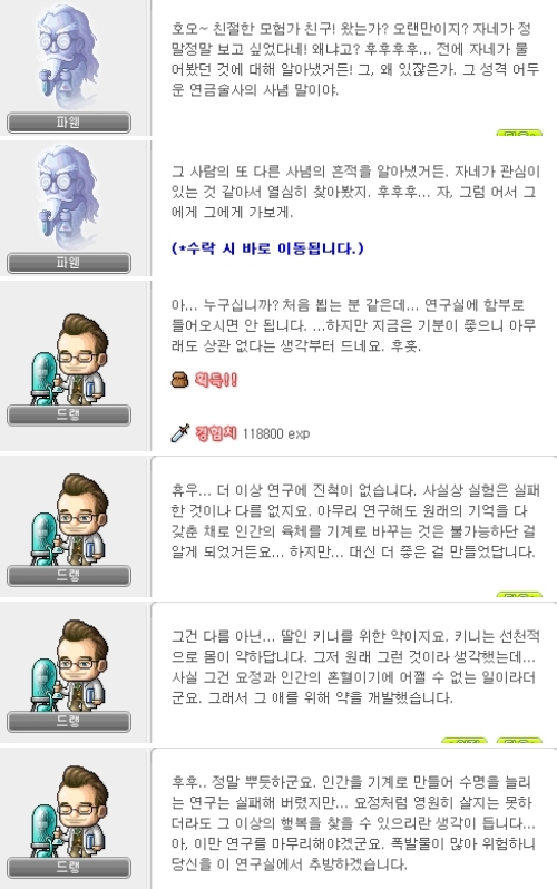 ㅁㄴㅇㄹㄴㅁㄻ