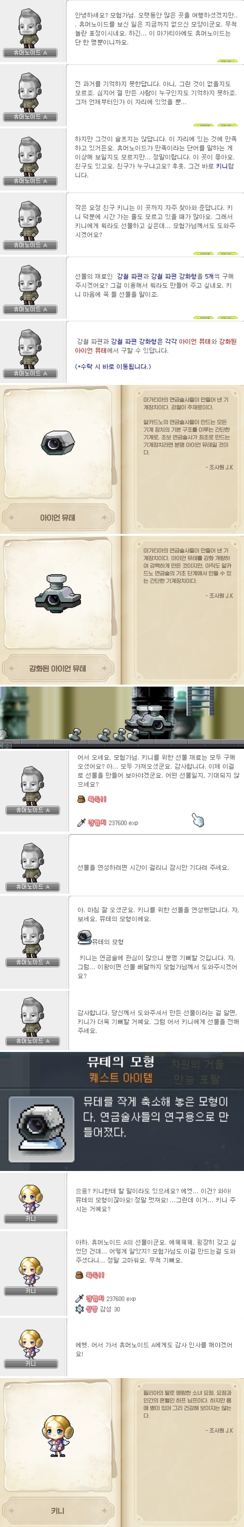 1014-downㅍㅊㅌ