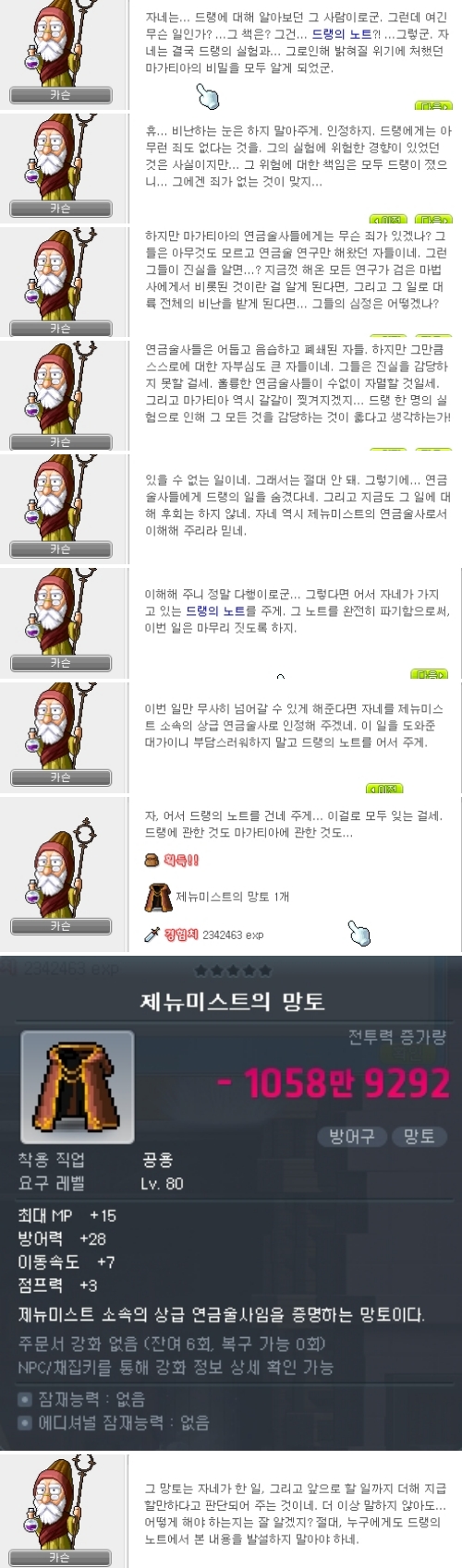 ㄴㅁㅇㄾㅋㅍㅊㅍ