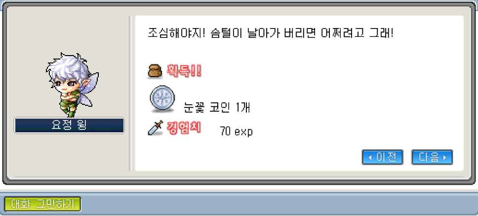 Capture_2026_0131_213223