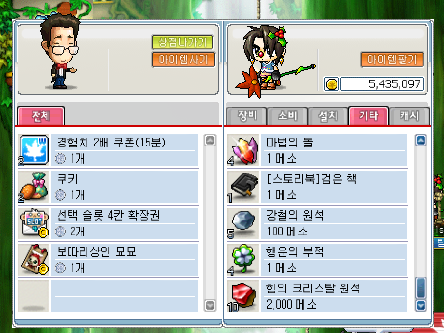 Capture_2026_0131_213424