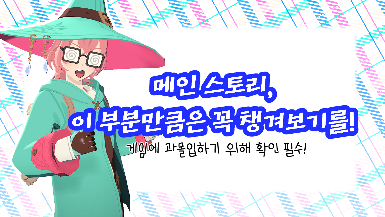 넥슨피크 미리보기2-2
